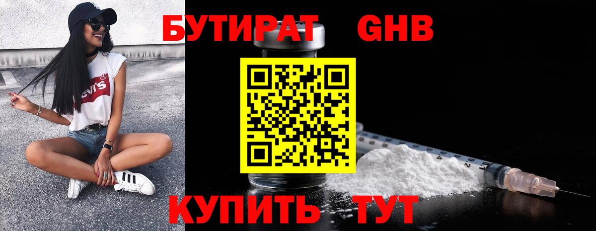 Гашиш Каменск-Шахтинский