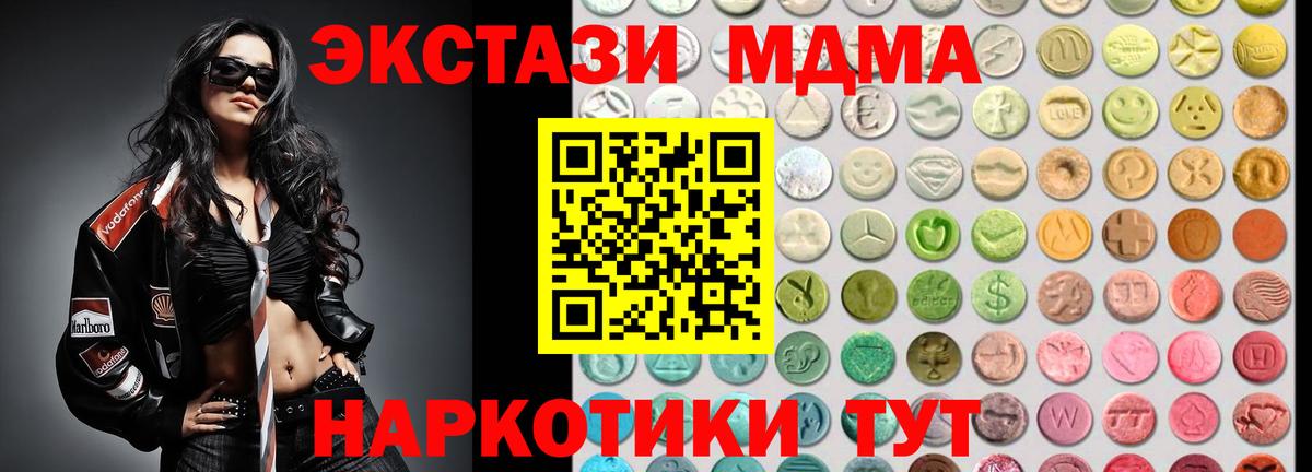 ЭКСТАЗИ ешки Каменск-Шахтинский