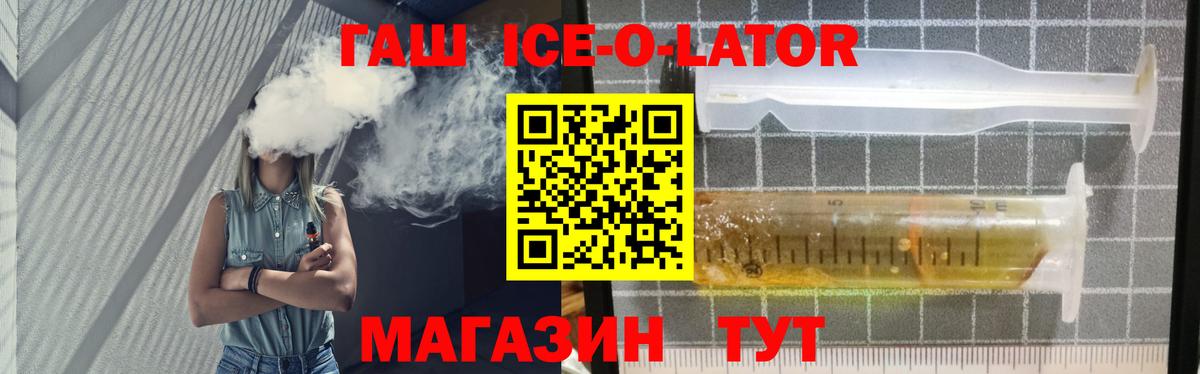 ГАШИШ  Вход с VPN  где можно купить наркотик  Каменск-Шахтинский  Гашиш hashish  Гашиш гарик 