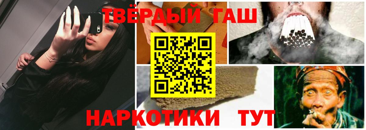 ГАШ гарик Каменск-Шахтинский