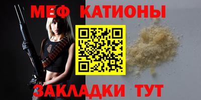 экстази Кунгур