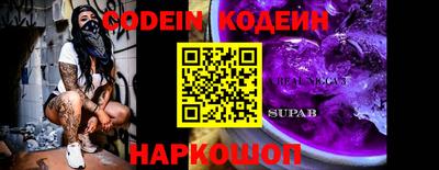 молекула духа Кумертау