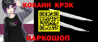 молекула духа Кумертау