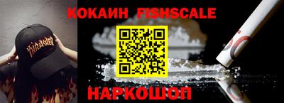молекула духа Кумертау