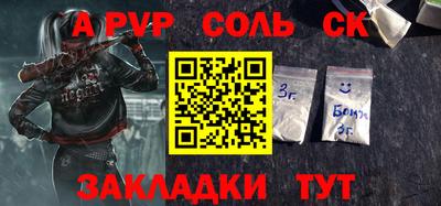 экстази Кунгур