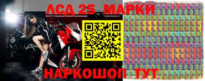 молекула духа Кумертау