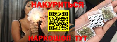 молекула духа Кумертау