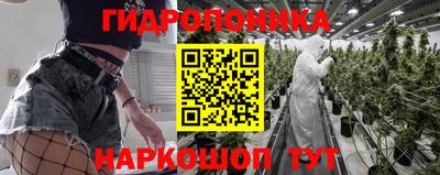 молекула духа Кумертау