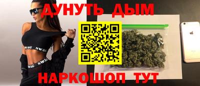 молекула духа Кумертау