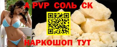 молекула духа Кумертау