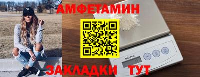 молекула духа Кумертау