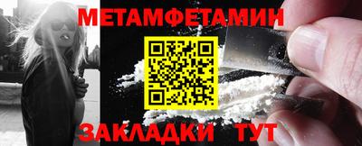 молекула духа Кумертау