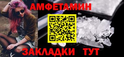 крисы Ливны