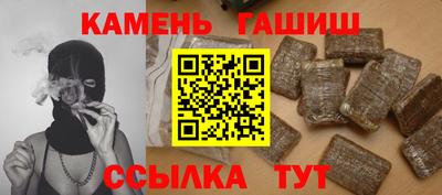 молекула духа Кумертау