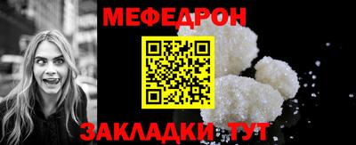 молекула духа Кумертау