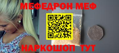 молекула духа Кумертау