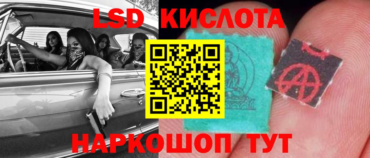 LSD-25 экстази  ЛСД экстази ecstasy  Каменск-Шахтинский  Вход с VPN  LSD-25 экстази кислота 