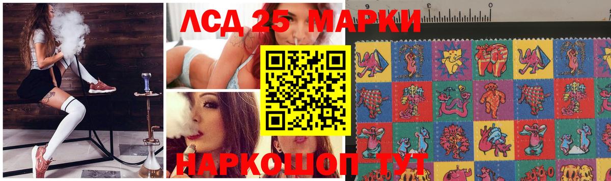 Меф МЯУ МЯУ   Лсд 25  КОКАИН  ГАШИШ  Вход с VPN  Каменск-Шахтинский  ЭКСТАЗИ  Канабис 
