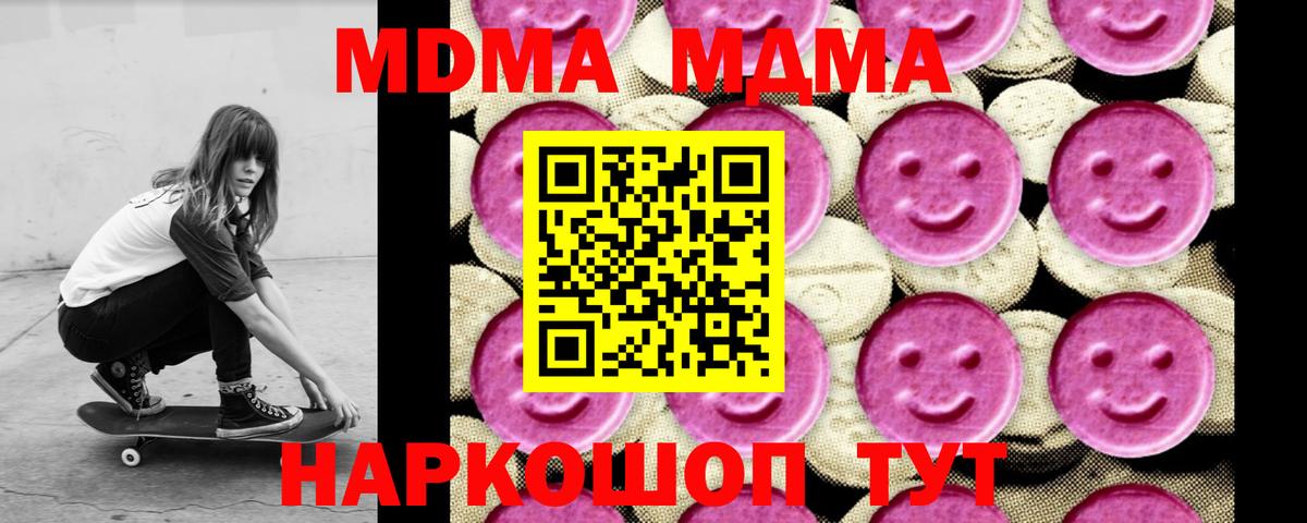 MDMA VHQ Каменск-Шахтинский