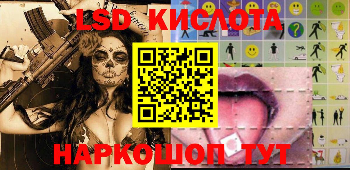 Каменск-Шахтинский  Марки N-bome 1,8мг  Вход с VPN 