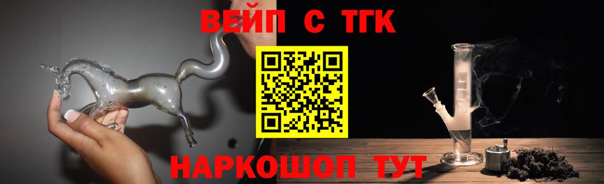 Дистиллят ТГК THC oil Каменск-Шахтинский