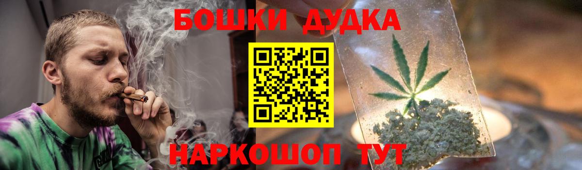 Каннабис конопля Каменск-Шахтинский